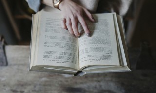 雹怎么读 屹怎么读