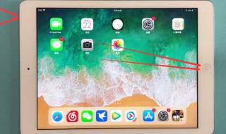 ipad悬浮球怎么设置 ipad悬浮球怎么设置录屏