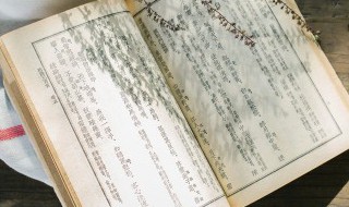 和的意义是什么 将相和的意义是什么