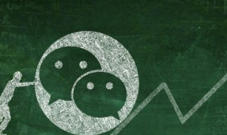 怎么知道别人把你微信删了 怎么知道别人把你微信删了又不让人知道