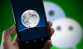 双微信怎么弄 iphone双微信怎么弄