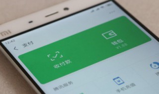 微信预约挂号怎么取消 苹果手机微信预约挂号怎么取消