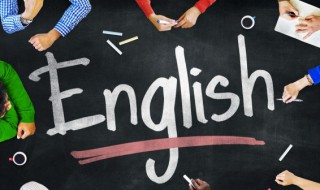 什么英语怎么说（什么英语怎么说 单词怎么写）