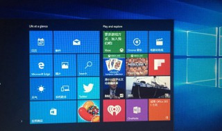 电脑怎么重装系统win10 电脑怎么重装系统win10视频教程