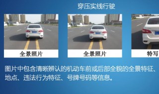 微信随手拍违章怎么弄 微信随手拍违章怎么弄成的