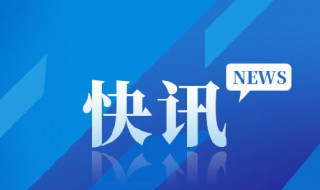 扬州什么时候解封 扬州什么时候解封的