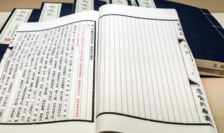 诚至金开的意思 诚至金开的意思解释