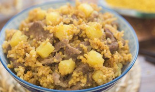 牛肉粒小米饭 牛肉粒小米饭的做法