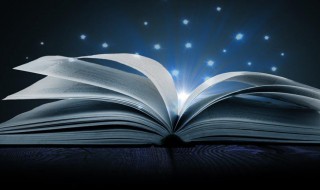 吉凶祸福是什么意思 祸福是什么意思?