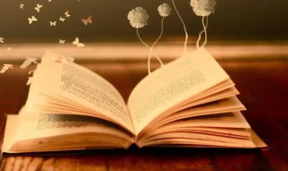 离弦走板的意思 离弦走板的近义词