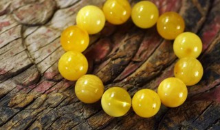 蜜蜡手串的功效与作用 蜜蜡手串的功效与作用有哪些