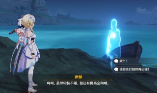 原神雾海纪行第三天怎么做 原神雾海纪行第五天