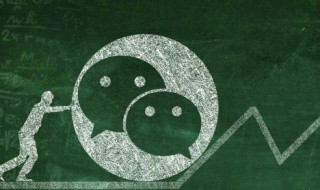 带有朝气蓬勃的微信昵称 带有朝气蓬勃的微信昵称女