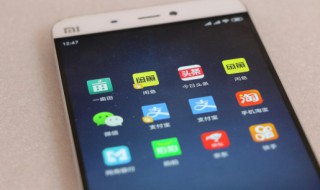 手机分屏怎么设置 苹果手机分屏怎么设置