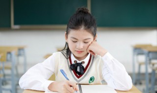 立身行己是什么意思 立身行道的意思