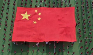 祝福祖国的祝福语大全（祝福祖国的祝福语大全简短10个字）