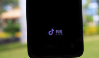 发抖音怎么配文字 广场舞发抖音怎么配文字