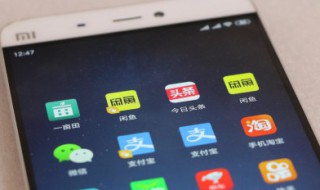 手机怎么编辑word文档（苹果12手机怎么编辑word文档）