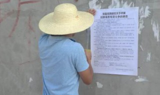 告示的意义是什么（示告是什么意思）