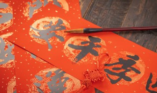 一副对联和一幅对联的区别（一副对联和一幅对联的区别在哪里）