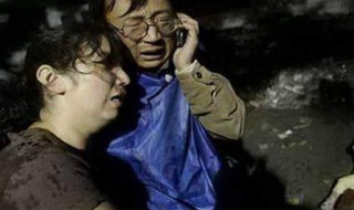 遇难和罹难的含义和区别（遇难和罹难的意思）