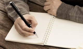 目不斜视意思 目不斜视的意思