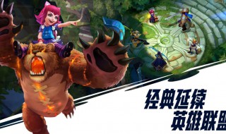 英雄联盟名字统一格式（英雄联盟名字统一格式怎么设置）