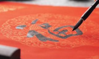 重阳节诗句书法（重阳节诗句书法作品）