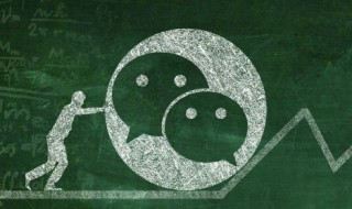 寓意深刻好听的微信昵称 好听寓意深刻的微信名