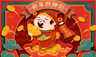 过年放假2022放假安排日历 2022年放假时间日历