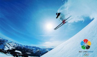 2022冬奥会几月几日开始（2022冬奥会几月几日开始地点）