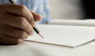 羲是什么意思 羲和是什么意思