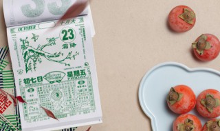 霜降之前是什么节气 霜降过后是哪个节气