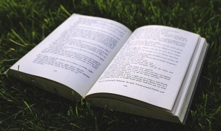 激励工作的名人名言 励志工作的名人名言