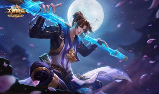 一眼就心动的王者id（一眼就心动的王者id英文）