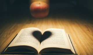 日中则昃月盈则食的意思 日中则昃,月盈则食的自然现象说明了什么