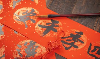 2022虎年带虎春联横批（2022虎年带虎春联横批图片）