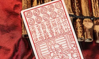 交子务最早出现于哪个朝代 交子出现在哪个朝代