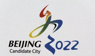 奥运会期间火炬一直燃烧吗 奥运火炬的火会一直烧么