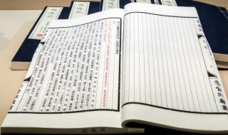 如字组词 如字组词二年级上册