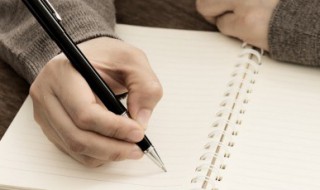 月底冲刺销售宣传口号 月底冲刺销售宣传口号标语