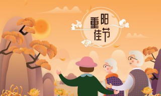 适合重阳节发的朋友圈说说幼儿园 幼儿园重阳节发朋友圈的话