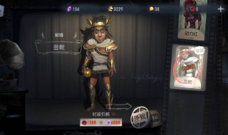 第五人格前锋灵敏度怎么调 第五人格前锋灵敏度怎么调高