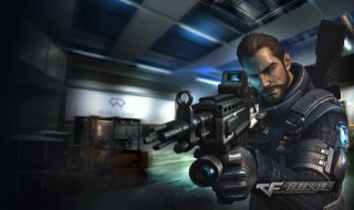 cf玩一会就自动退出（cf玩一会就自动退出到桌面）