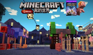 我的世界整蛊朋友的指令（我的世界整蛊朋友的指令龙复制）