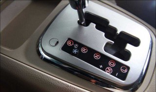 汽车行驶中熄火在D档会怎么样 d挡熄火对车有影响吗