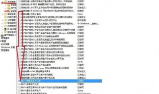 windows找不到文件gpeditmsc怎么办 win7找不到gpeditmsc文件怎么办