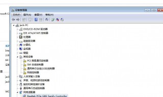 windows7系统无线网关联的服务项哪些（windows7有无线网链接功能吗）