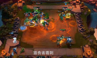 云顶之弈s2赛季什么时候结束（云顶之弈s2更新时间）