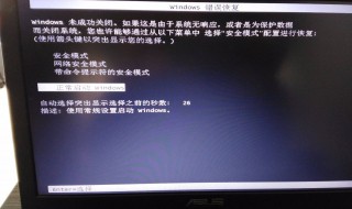 华为笔记本电脑突然黑屏（华为笔记本电脑突然黑屏开不了机）